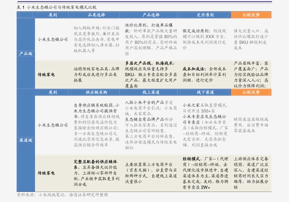 揭秘2024新奧歷史開獎記錄，揭秘，2024新奧歷史開獎記錄全解析