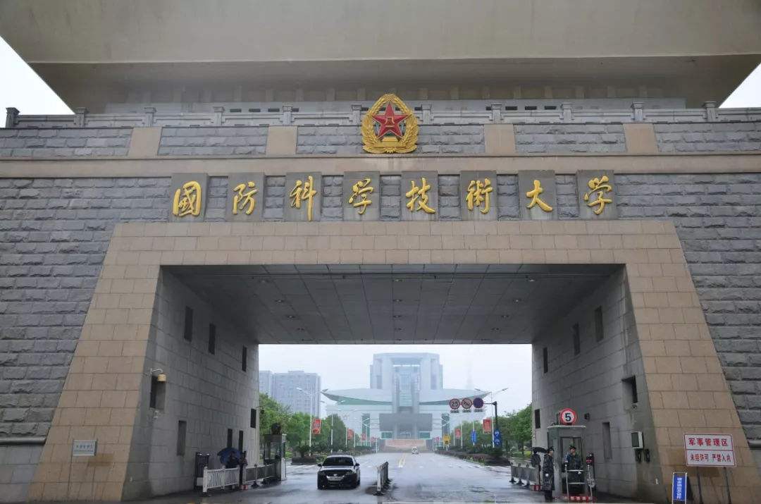 國防科技大學招生官網，探索科技與軍事教育的交匯點，國防科技大學招生官網，科技與軍事教育的交匯探索