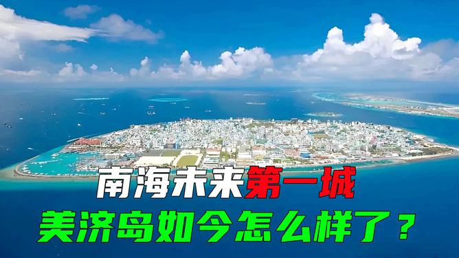 南海現狀，中國在南海的發展與挑戰（2022年觀察），南海現狀與中國在南海的發展與挑戰，2022年觀察報告