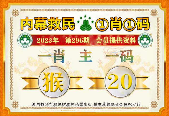 探索未來幸運之門，2024年一肖一碼一中一特的神秘面紗，揭秘未來幸運之門，一肖一碼一中一特的神秘預(yù)言探索（2024年）