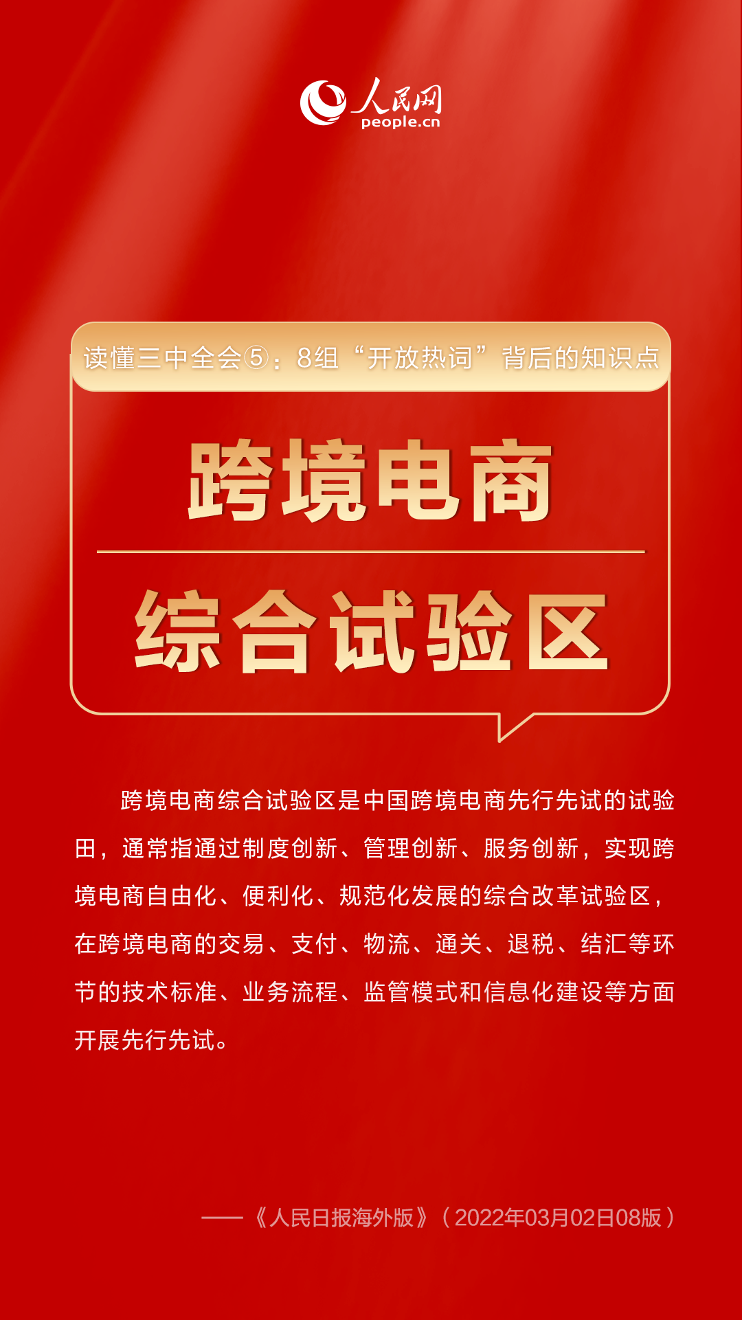 新澳門必中三肖背后的風險與警示，新澳門必中三肖背后的風險警示與啟示