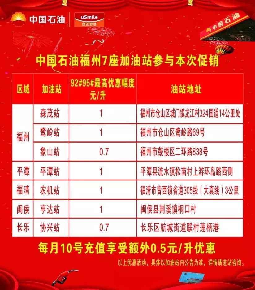 警惕新澳門一碼一肖一特一中準選背后的風險與犯罪問題，警惕新澳門一碼一肖一特一中準選背后的風險與犯罪陷阱