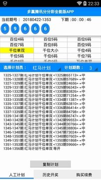 新澳門彩單雙走勢，探索與解析，新澳門彩單雙走勢深度解析與探索