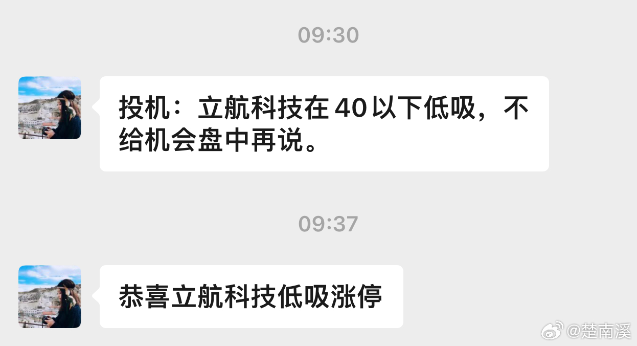 立航科技面臨退市風(fēng)險(xiǎn)？探究其背后的原因與未來(lái)走向，立航科技面臨退市風(fēng)險(xiǎn)，探究背后的原因及未來(lái)走向