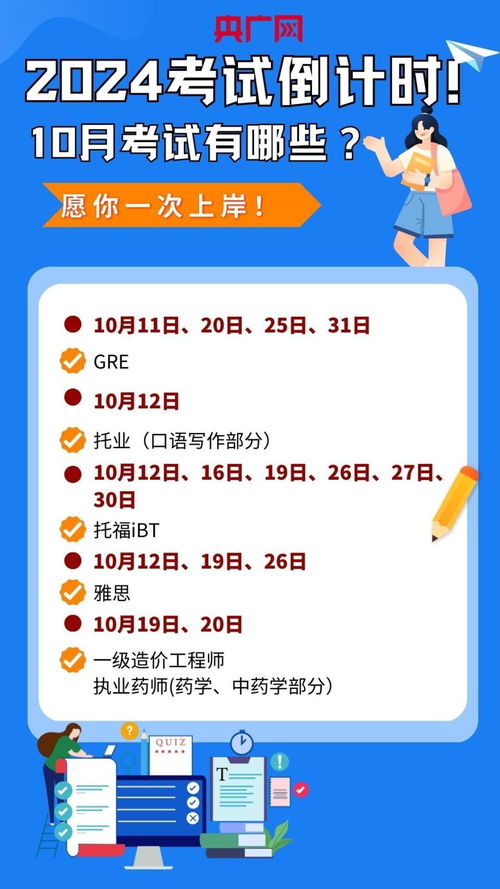 關于49圖庫資訊更新時間的深度解析，49圖庫資訊更新時間的深度探討