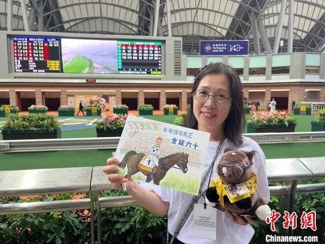 香港特馬王資料免費(fèi)公開，深度解析與探索，香港特馬王資料深度解析與探索，免費(fèi)公開揭秘