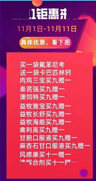 警惕網絡賭博陷阱，遠離非法預測游戲，警惕網絡賭博陷阱，切勿涉足非法預測游戲