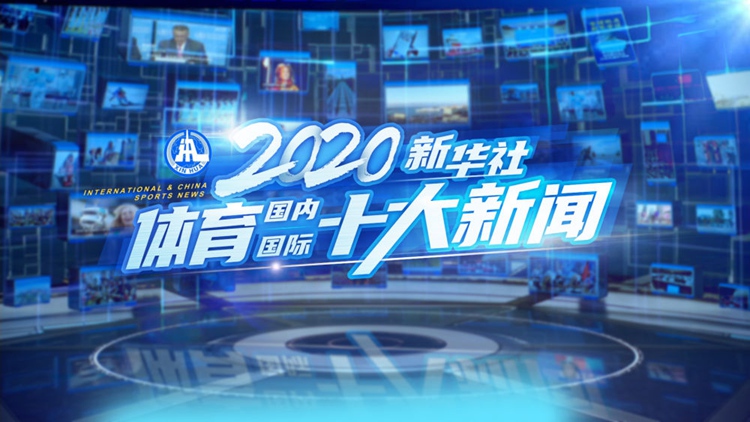 2020年重大娛樂新聞回顧，2020年娛樂新聞大回顧，年度重大事件一覽