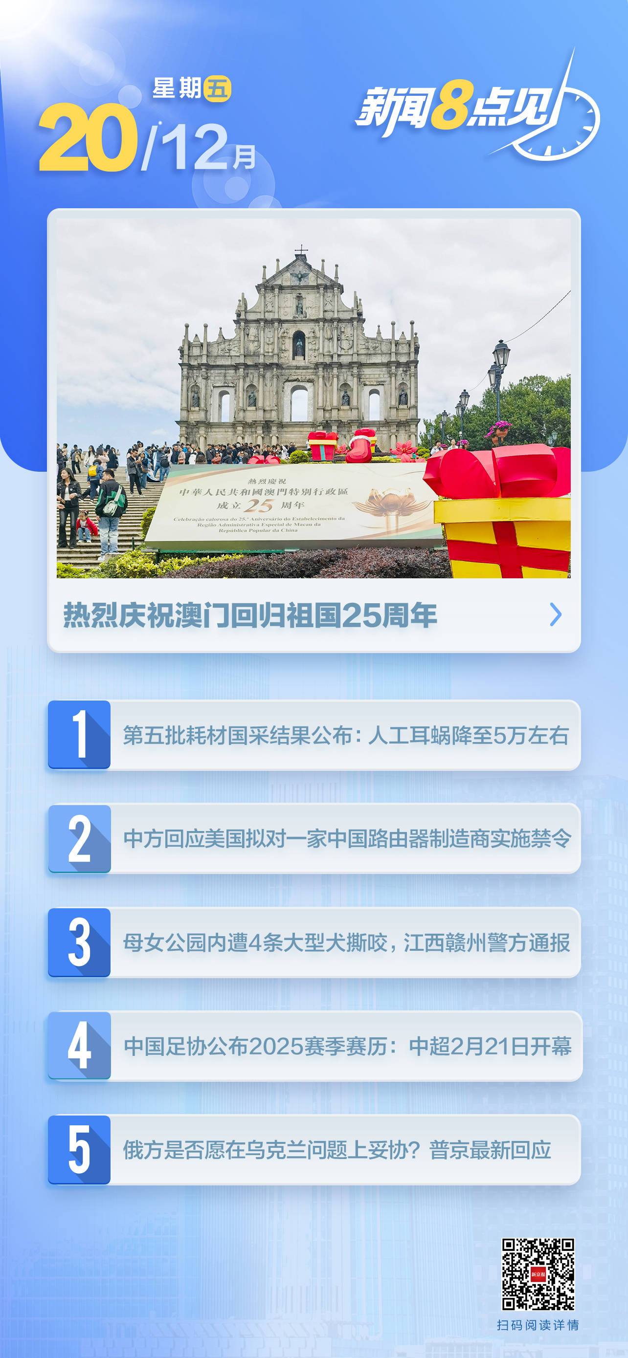 澳門一肖一碼期期準(zhǔn)資料與犯罪問題探討，澳門一肖一碼期期準(zhǔn)資料與犯罪問題探究