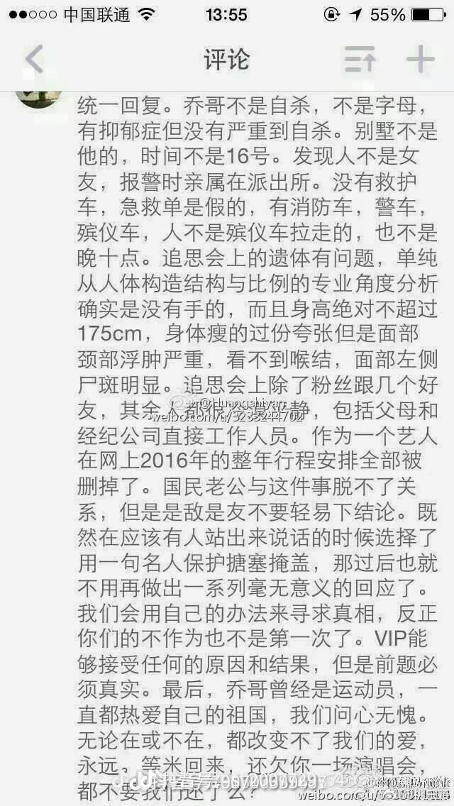 探索喬任梁在XXXX中的位置——第421頁(yè)的啟示，喬任梁在XXXX中的位置深度解析，第421頁(yè)啟示揭秘