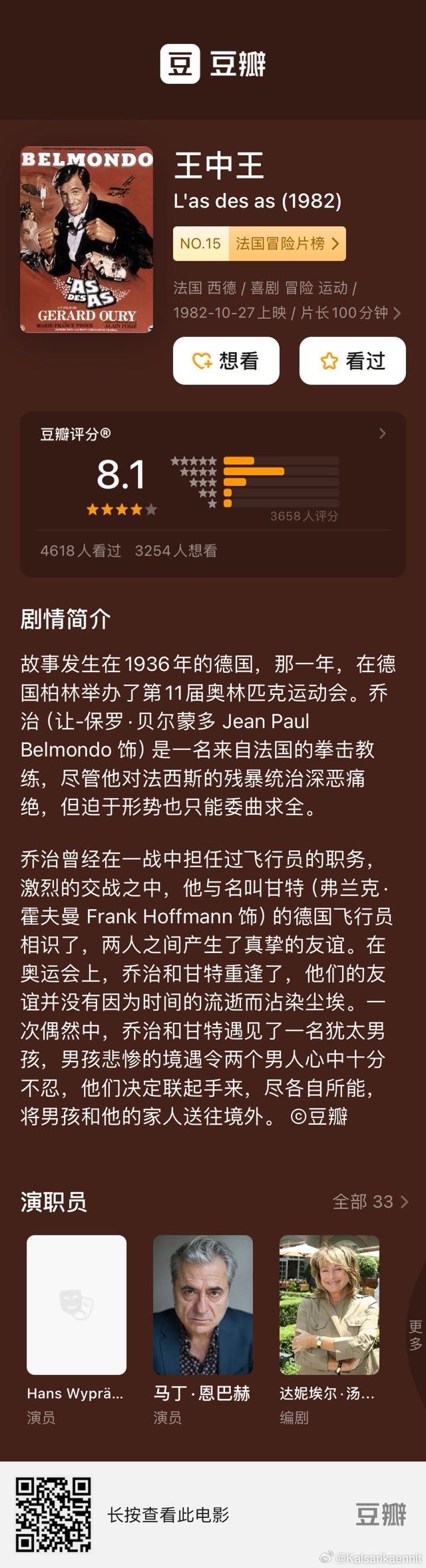 王中王成語一肖，探尋背后的故事與文化內涵，王中王成語一肖，背后的故事與文化內涵探尋