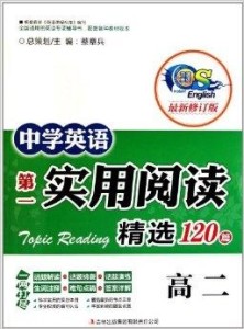 王中王120期指一生肖——探尋生肖文化中的獨特魅力，王中王120期聚焦生肖文化，探尋獨特魅力