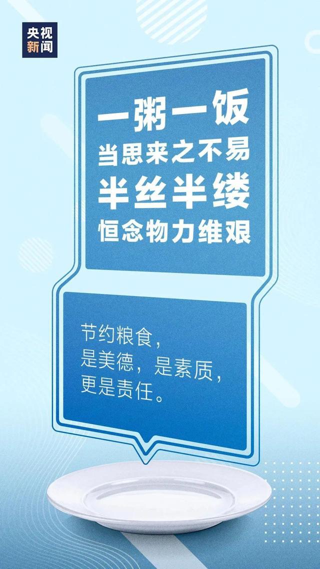 2023年小學(xué)生簡(jiǎn)短小新聞精選，精選簡(jiǎn)短小學(xué)生新聞，2023年熱點(diǎn)事件回顧