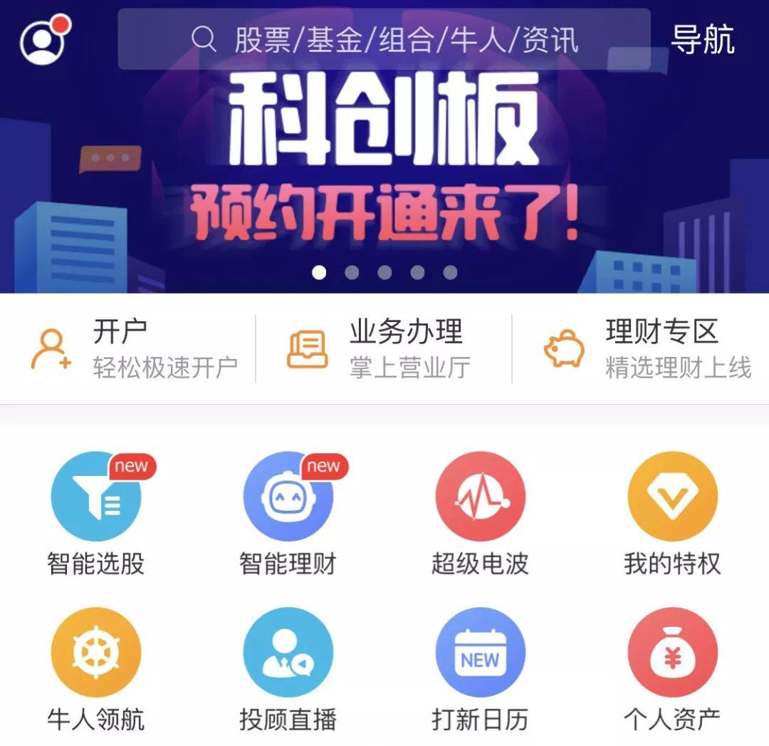 中信證券開戶流程詳解，中信證券開戶流程全面解析