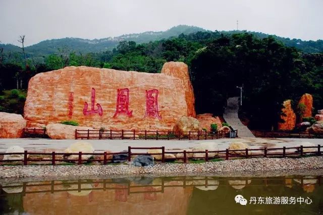 鳳凰山風景區，自然之美與人文之韻的完美結合，鳳凰山風景區，自然人文的和諧交響樂章