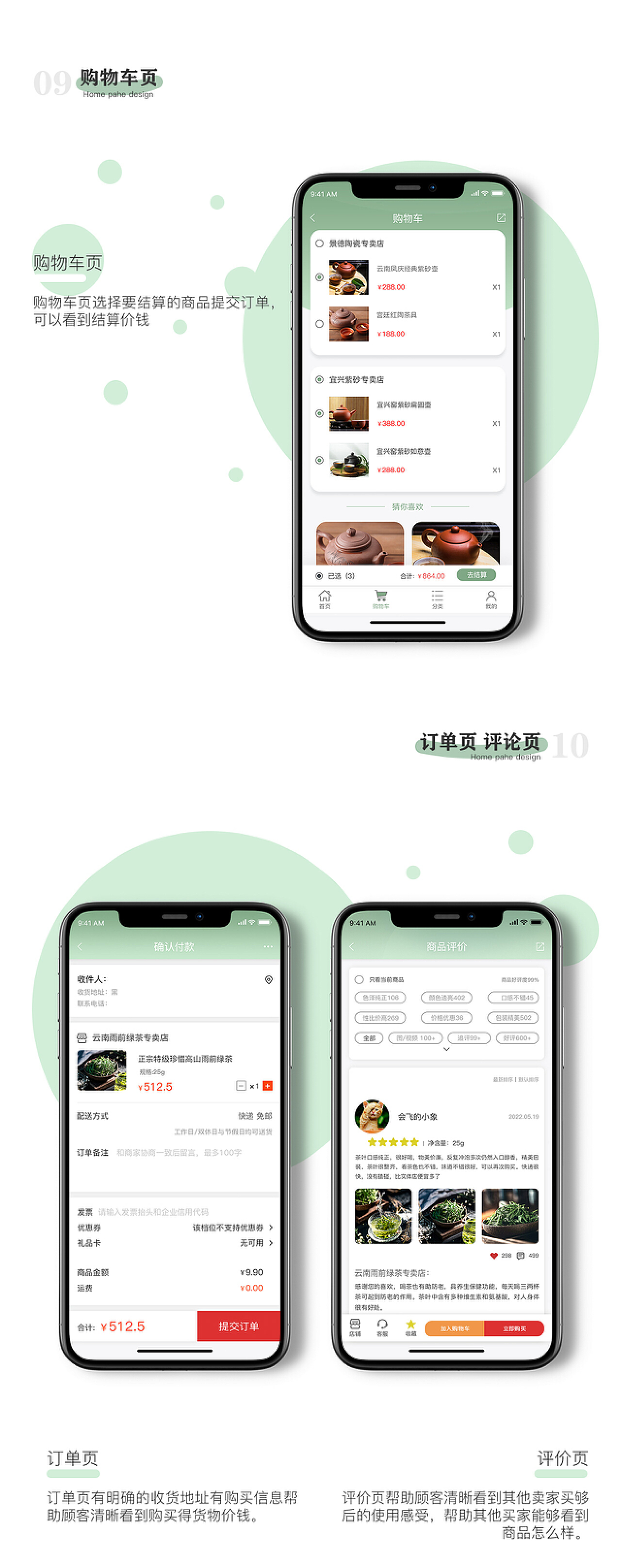 附近約茶服務(wù)app