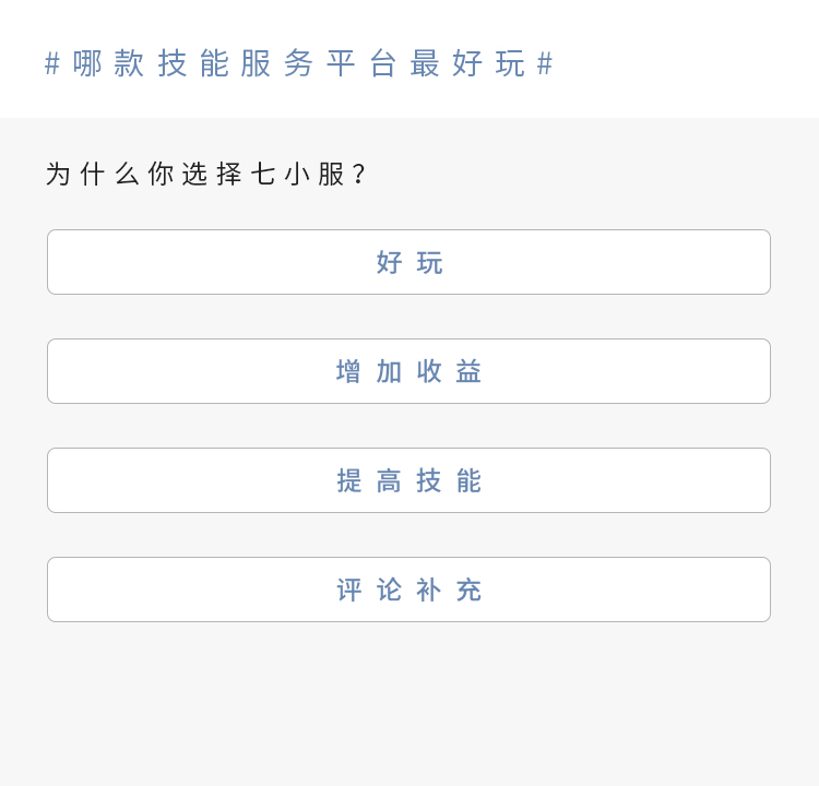 哪個平臺的聊天室最好，深度探討與比較分析，哪個聊天室平臺更勝一籌？深度探討與比較分析