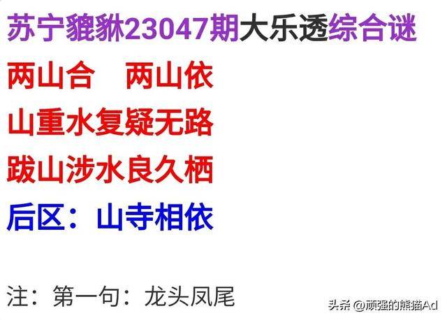 四肖期期準一王中王，揭示背后的違法犯罪問題，四肖期期準一王中王背后的違法犯罪問題揭秘