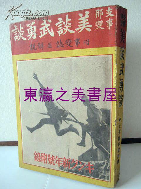 田忠良參謀長，軍事卓越與領(lǐng)導(dǎo)風(fēng)范的典范，田忠良參謀長，軍事卓越與領(lǐng)導(dǎo)風(fēng)范的杰出典范