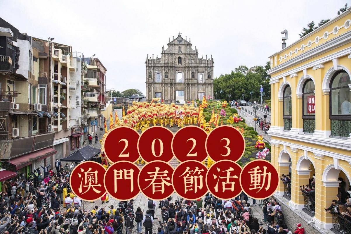 澳門正版資料的重要性與獲取途徑，探索2023年的澳門正版資料免費獲取方式，澳門正版資料的重要性與獲取途徑，探索免費獲取澳門正版資料的最新方式（2023年）