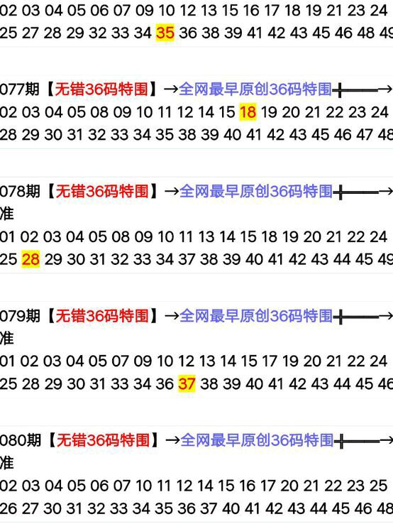 香港十二生肖49碼表，歷史、文化與其背后的故事，香港十二生肖49碼表，歷史、文化與背后傳奇故事