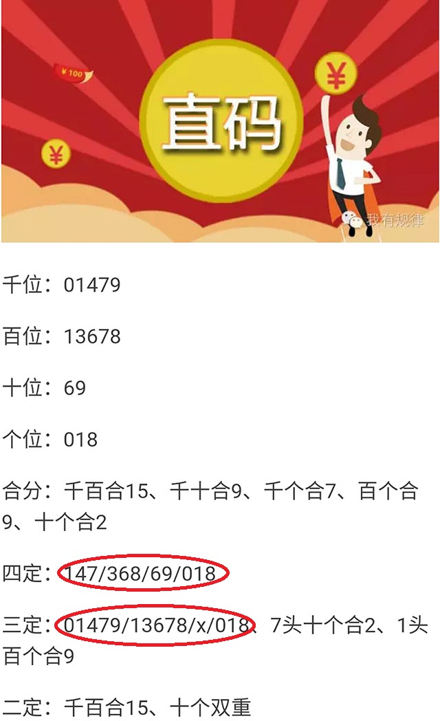 白小姐中特期期準選一，神秘與科學的交匯點，白小姐期期準選一的神秘與科學交匯點揭秘