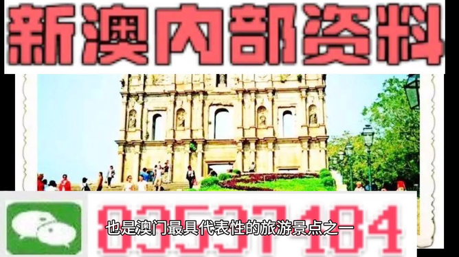 警惕新澳門天天彩期期精準(zhǔn)的潛在風(fēng)險——揭露網(wǎng)絡(luò)賭博的犯罪本質(zhì)，警惕網(wǎng)絡(luò)賭博陷阱，新澳門天天彩期期精準(zhǔn)的潛在風(fēng)險揭秘