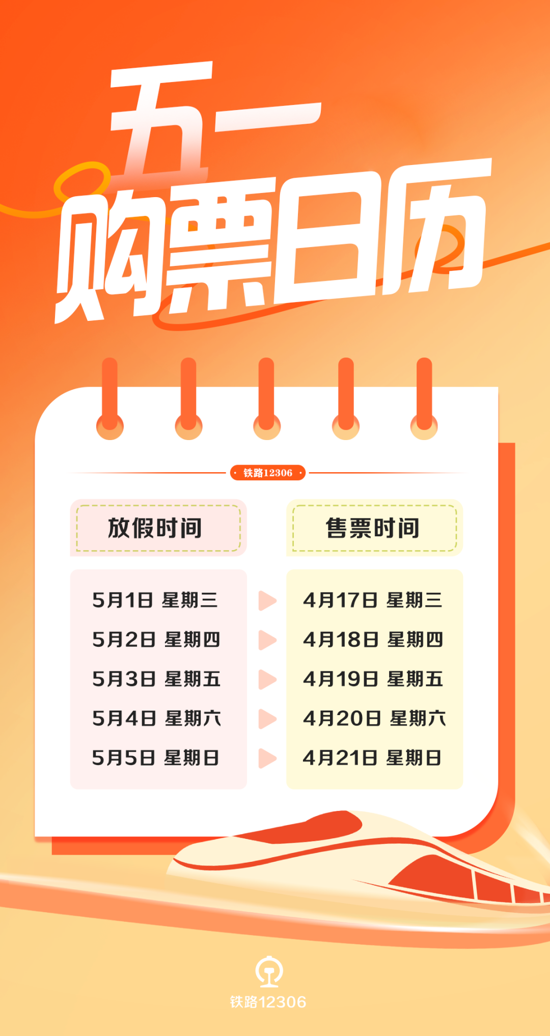 澳門天天開彩期期精準，揭示背后的犯罪問題與風險警示，澳門天天開彩期期精準背后的犯罪問題與風險警示揭秘