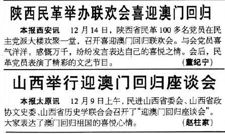 新澳門彩與香港的歷史開獎記錄走勢圖，探索與解析，澳門彩與香港歷史開獎記錄走勢圖深度解析與探索