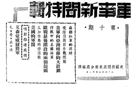 戰爭新聞，全球沖突持續升級，和平之路任重道遠，全球沖突持續升級，戰爭新聞牽動人心，和平之路挑戰重重