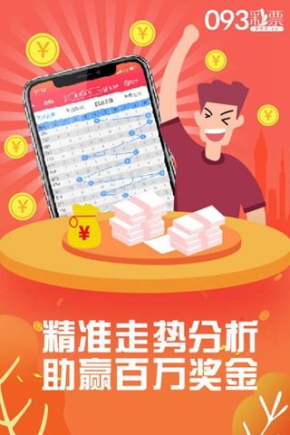 王中王平特一肖C0m，探索與解析，王中王平特一肖C0m，深度探索與解析