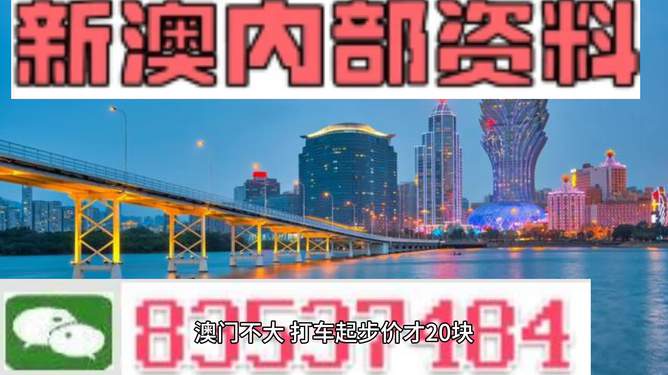 澳門4949圖庫資料大全，深度探索與概述，澳門4949圖庫資料大全，深度探索與概覽