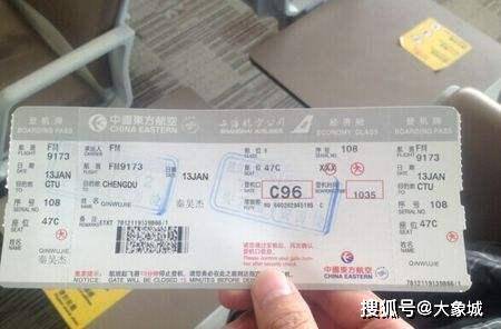 探索特價航空之旅，236384一折機票的神秘面紗，特價航空之旅揭秘，一折機票236384的神秘面紗探索