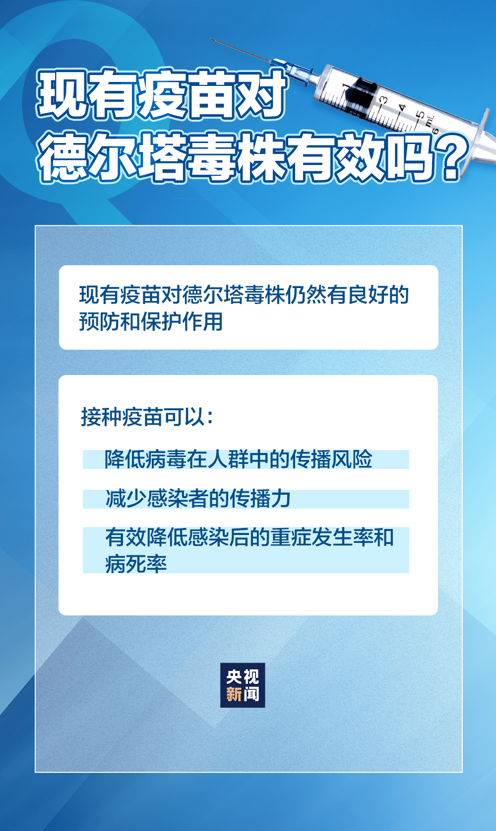 中國疫情最新消息，持續防控，積極應對，展現堅定信心與決心，中國持續防控疫情，展現堅定信心與決心，最新消息積極應對