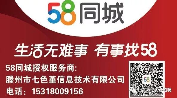 如何在58同城找到理想的工人？全面指南，58同城找理想工人全面指南