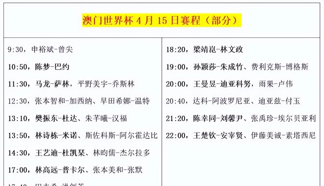 澳門六開彩開獎結果走勢圖表與犯罪問題的探討，澳門六開彩開獎結果走勢圖表與犯罪問題的深度探討