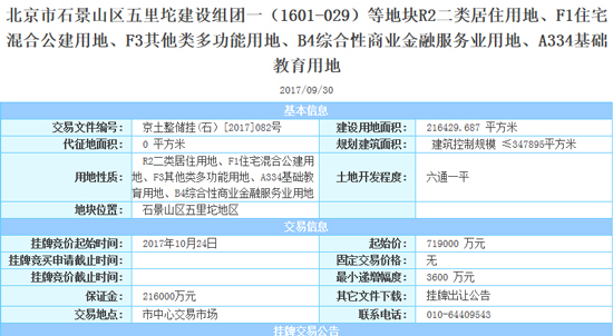 新澳門最快開獎記錄234期，探索與解析，新澳門最快開獎記錄234期深度解析與探索