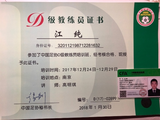 我想考個教練證——探索教練證考試之路，探索教練證考試之路，邁向專業教練的旅程