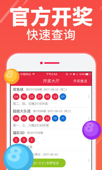 四肖期期準(zhǔn)與四肖期準(zhǔn)開，揭示背后的違法犯罪問題，四肖期期準(zhǔn)與四肖期準(zhǔn)開背后的違法犯罪問題揭秘