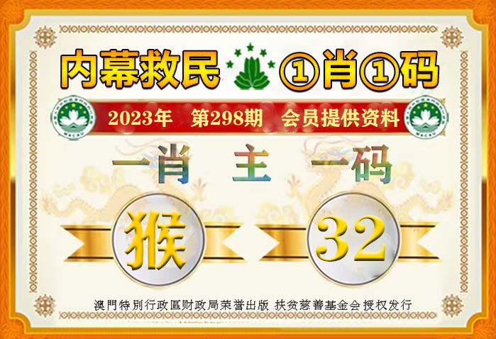 警惕虛假博彩信息，切勿陷入犯罪深淵——關于新澳門一碼一碼100準確的真相揭示，揭秘新澳門一碼一碼真相，警惕虛假博彩信息，遠離犯罪深淵