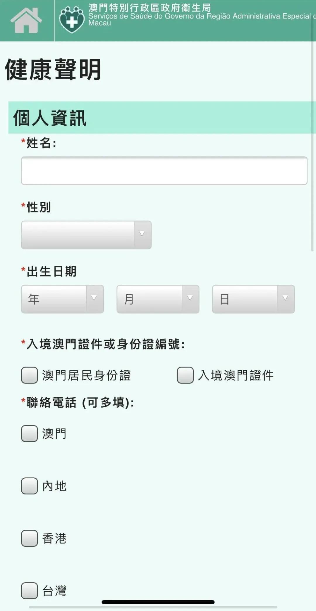 警惕虛假博彩信息，新澳門一碼一碼并非真實準確的預(yù)測工具，警惕虛假博彩信息，新澳門一碼一碼并非真實預(yù)測工具