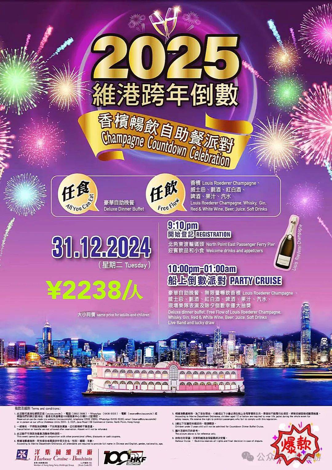 揭秘2024年香港港六開獎結(jié)果，背后的秘密與期待，揭秘，香港港六開獎結(jié)果背后的秘密與期待（2024年）