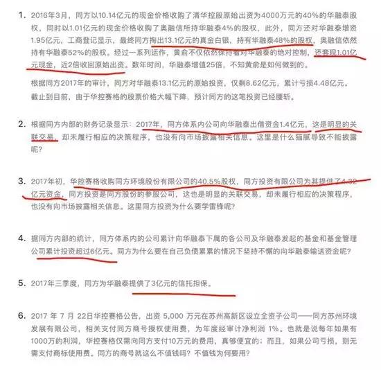 參股銀行概念主力凈流出達16.78億，市場深度解讀與趨勢分析，參股銀行概念主力資金大幅流出，深度解讀與趨勢分析