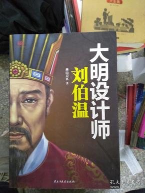 劉伯溫一肖中平特一肖，神秘預(yù)言與傳奇人生，劉伯溫神秘預(yù)言與傳奇人生，一肖中平特揭秘