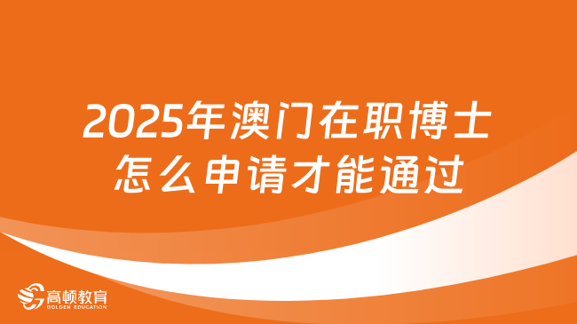 澳門免費(fèi)資料大全，探索未來(lái)的奧秘與機(jī)遇（2025展望），澳門未來(lái)展望，免費(fèi)資料大全，探索機(jī)遇與奧秘（2025年展望）