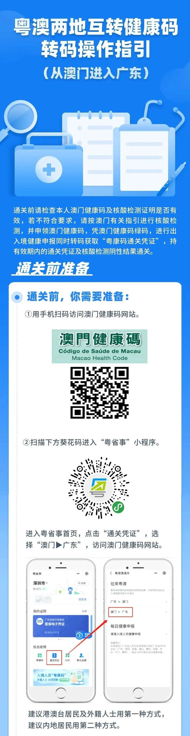 澳門三肖三碼期期準免費——揭示背后的違法犯罪問題，澳門三肖三碼期期準背后的違法犯罪問題揭秘