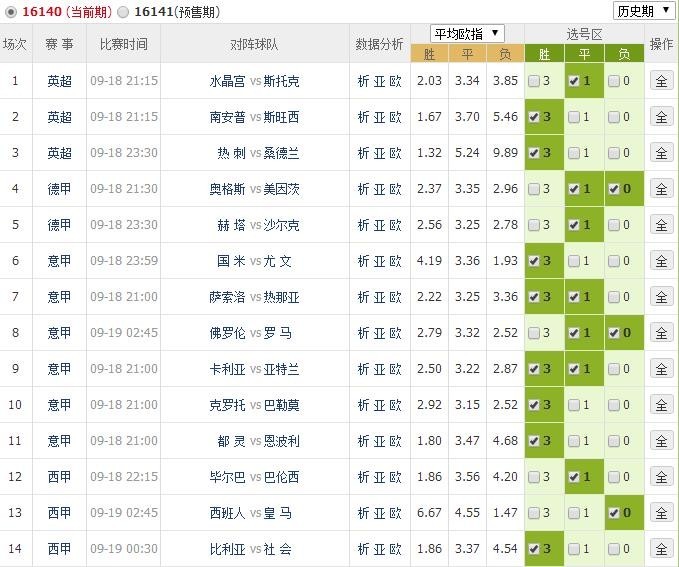 新澳門開獎結果及其實時開獎動態解析，澳門最新開獎結果及實時開獎動態深度解析