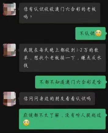 澳門六和彩開獎結果十，揭秘彩票背后的故事與影響，澳門六和彩開獎結果揭曉，彩票背后的故事與深遠影響揭秘