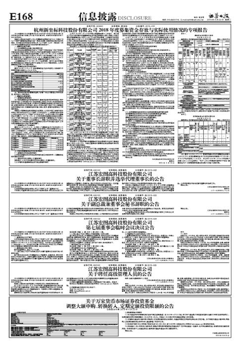 宏圖高科，探索數字科技的無限可能，宏圖高科，探索數字科技的無限潛力