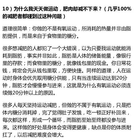 高級私人教練簡歷——塑造卓越健康生活的專業引領者，高級私人教練簡歷，塑造卓越健康生活的專業引領者——塑造健康生活專家之路